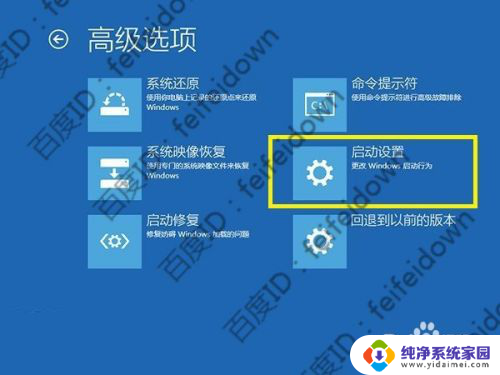 win10装系统无限重启 Win10正式版无限重启解决方案