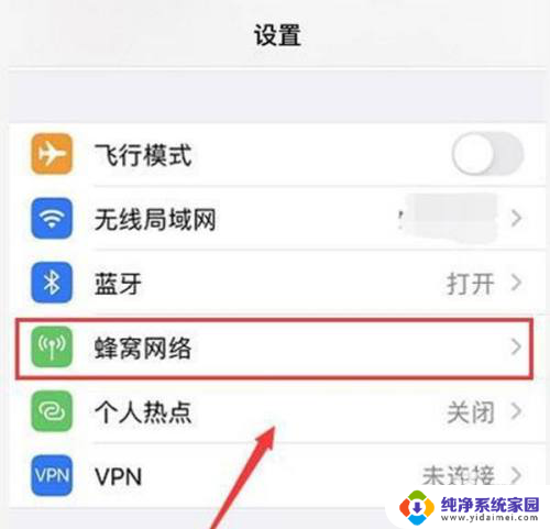 苹果12怎么显示5g网络 iPhone12如何使用5G网络