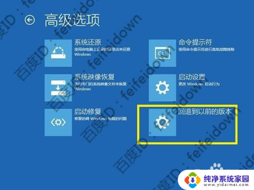 win10装系统无限重启 Win10正式版无限重启解决方案