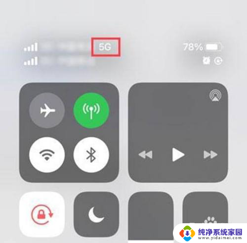 苹果12怎么显示5g网络 iPhone12如何使用5G网络