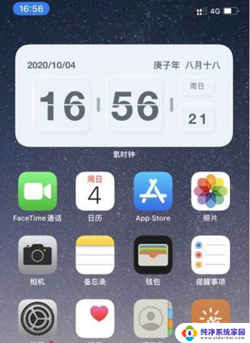 苹果12怎么显示5g网络 iPhone12如何使用5G网络