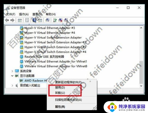 win10装系统无限重启 Win10正式版无限重启解决方案