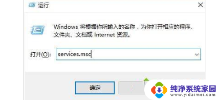 此计算机上没有运行windows无线服务win10 win10无线服务丢失怎么恢复