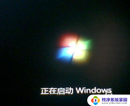 怎么判断win7还是win10 电脑安装的是win7还是win10的方法