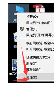 怎么判断win7还是win10 电脑安装的是win7还是win10的方法