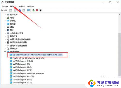 联想搜不到wifi是怎么回事 联想笔记本无法搜索到无线网络怎么办