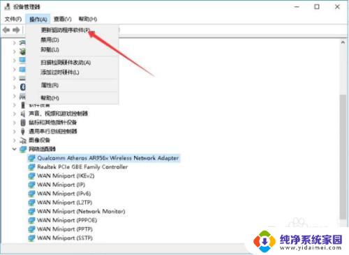 联想搜不到wifi是怎么回事 联想笔记本无法搜索到无线网络怎么办