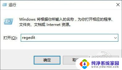 回收站的东西删了怎么恢复win10 Win10回收站清空了怎么恢复被误删除的文件