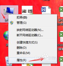 怎么判断win7还是win10 电脑安装的是win7还是win10的方法