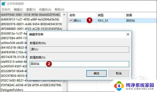 回收站的东西删了怎么恢复win10 Win10回收站清空了怎么恢复被误删除的文件