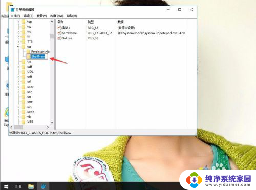 右键新建文本文档不见了windows10 如何恢复win10系统右键新建文本文档选项