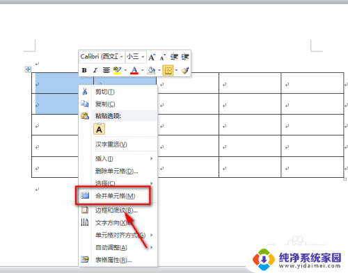 word里面怎么合并单元格 Word文档如何合并单元格操作步骤