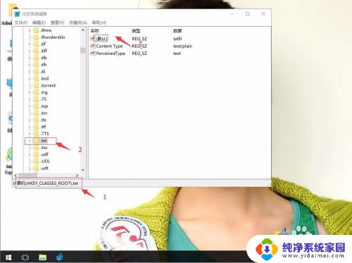 右键新建文本文档不见了windows10 如何恢复win10系统右键新建文本文档选项