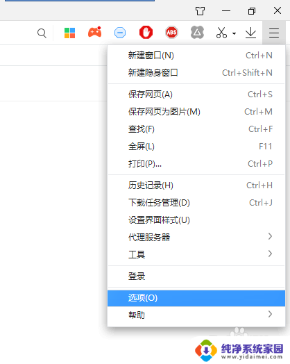 怎么把网页添加到浏览器上方 将浏览器标签栏放在顶部的方法