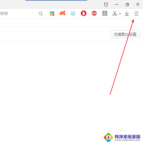 怎么把网页添加到浏览器上方 将浏览器标签栏放在顶部的方法