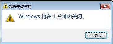 win10每天定时关机 win10系统如何设置电脑每天固定时间自动关机