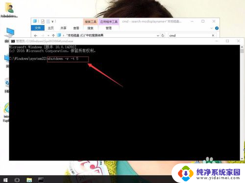 win10命令行重启电脑 如何通过CMD在Win10系统中关机或重启电脑