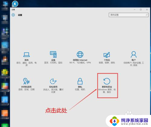 win10专业版激活就变教育版 win10专业版激活后变成教育版怎么解决