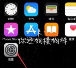 iphone怎么给微信上锁 微信加锁功能在苹果手机上的步骤