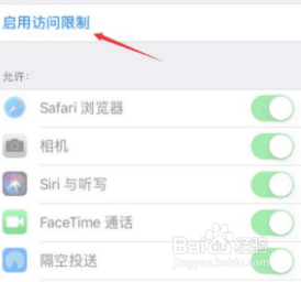 iphone怎么给微信上锁 微信加锁功能在苹果手机上的步骤