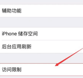 iphone怎么给微信上锁 微信加锁功能在苹果手机上的步骤