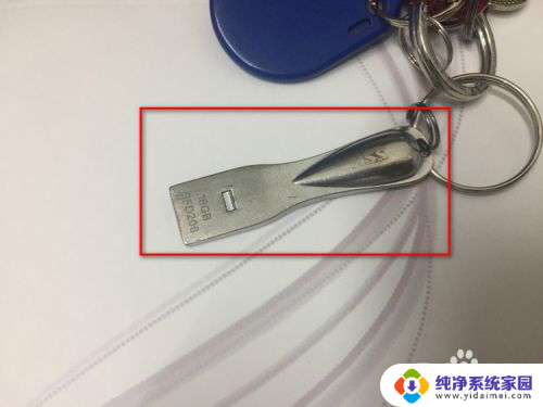 hp进入u盘启动项 惠普台式机如何调整启动顺序使用u盘启动