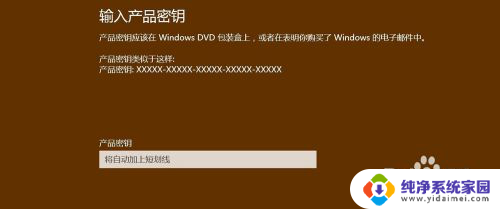 win10专业版激活就变教育版 win10专业版激活后变成教育版怎么解决