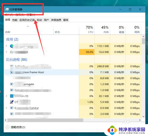 电脑最底下一栏卡死 win10底部任务栏卡死解决方法