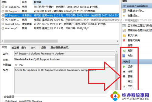 电脑怎么去掉广告弹窗 电脑弹窗广告去除方法