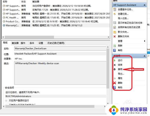 电脑怎么去掉广告弹窗 电脑弹窗广告去除方法