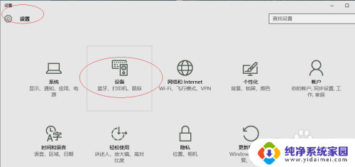 蓝牙图标怎么在通知栏去掉 Win10蓝牙图标如何隐藏在任务栏通知区域