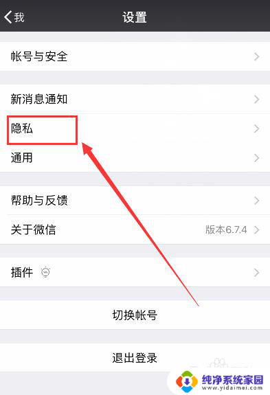 怎样添加微信? 怎样通过手机号添加微信