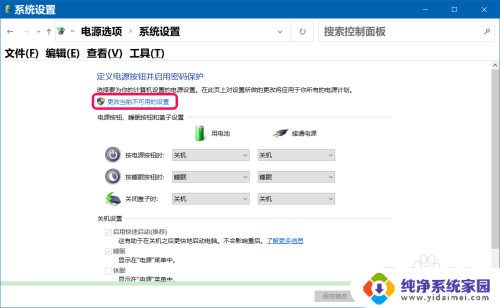 win10系统怎么取消休眠 Win10如何清除休眠文件