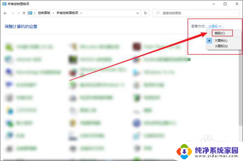 如何查看电脑已连接的打印机 电脑如何查看已连接的打印机