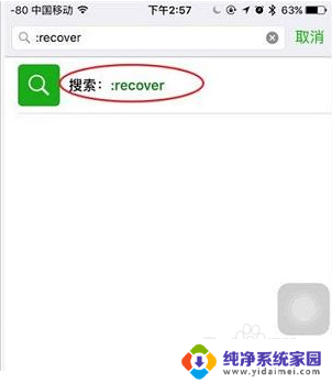 不小心微信卸载了怎么找回微信 重装后微信聊天记录怎么恢复