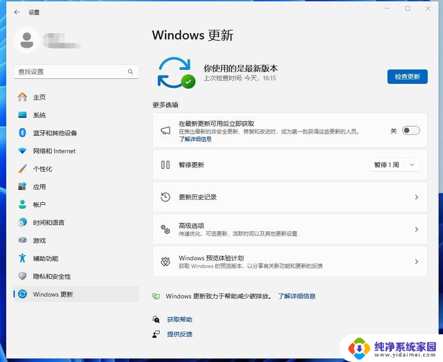 微软2023年取消的16项Windows 11功能：了解哪些被弃用