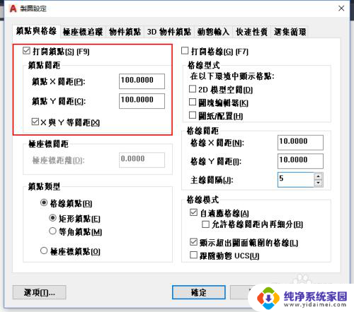 cad画图时十字光标移动一卡一卡的 CAD绘图鼠标移动跳格问题解决方法