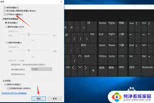 电脑数字键盘开关 如何关闭笔记本数字小键盘