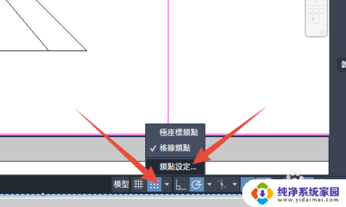 cad画图时十字光标移动一卡一卡的 CAD绘图鼠标移动跳格问题解决方法