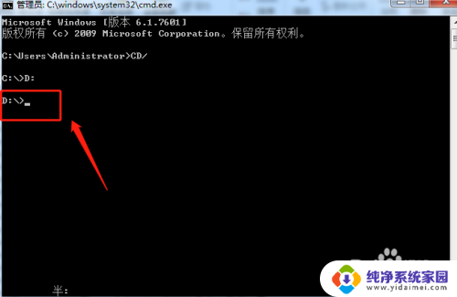 windows dos切换目录 DOS命令如何切换目录和盘符步骤