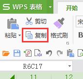 wps怎样复制制作好的
工作表 wps怎样复制制作好的工作表模板
