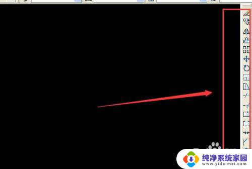 cad怎么把上面的面板栏调出来了 CAD右侧工具栏不见了怎么恢复
