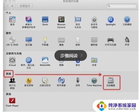 电脑怎么切换另一个系统 Win10系统如何实现两个系统切换