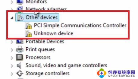 pci简单通信控制器叹号 Win10系统更新PCI简单通信控制器驱动程序的技巧