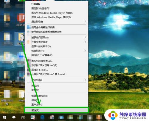 win10打开文件夹慢 文件夹假死问题解决步骤