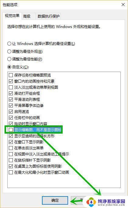 win10打开文件夹慢 文件夹假死问题解决步骤