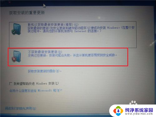 如何装win7和win10双系统 win10如何安装win7双系统步骤