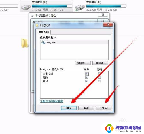 局域网内共享电脑磁盘 在局域网中实现电脑本地磁盘共享的步骤