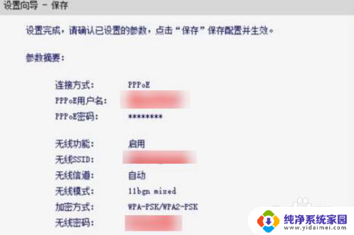 路由器重置之后连不上网怎么办 路由器重置后无法连接上网怎么办