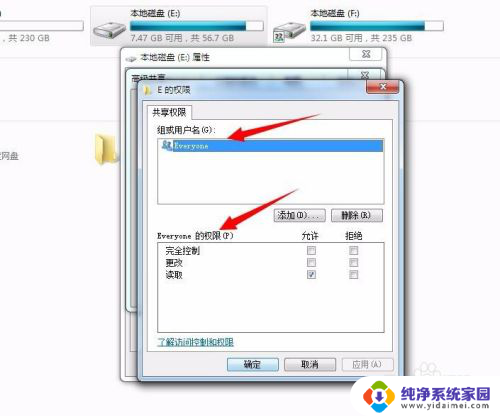 局域网内共享电脑磁盘 在局域网中实现电脑本地磁盘共享的步骤